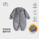 宜爽兒嬰兒連體衣春秋季加絨保暖哈衣新生爬服寶寶衣服 灰色 90cm