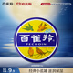 百雀羚滋潤型護(hù)膚脂41.5g大號(hào)冷霜雪花膏經(jīng)典【國貨】保濕滋潤品質(zhì)國貨
