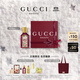 古馳（GUCCI）【張凌赫同款】綺夢(mèng)馥梔香型香水女士50ML持久留香生日禮物送女友