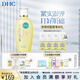 蝶翠詩（DHC）緊致煥膚化妝水150mlQ10緊致保濕補(bǔ)水滋潤爽膚水細(xì)膩【日本進(jìn)口】