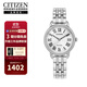 西鐵城（CITIZEN）光動(dòng)能機芯鋼帶時(shí)尚復古休閑商務(wù)防水夜光女表EM1050-56A節日禮贈