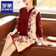 羅蒙（ROMON）媽媽裝本命年紅色針織連衣裙2025新款時尚中老年女中長款打底毛衣 棗紅 L （建議105-120斤）