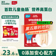 英氏（Engnice） DHA鱈魚(yú)腸原味 寶寶兒童零食營(yíng)養(yǎng)高蛋白解饞休閑即食魚(yú)腸100g/盒