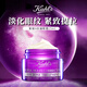 科顏氏（Kiehl's）紫玻A眼霜28ml提拉緊致淡紋熬夜修復抗衰老女生生日禮物