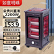 如意明珠五面家用取暖器燒烤型電烤爐室內電暖爐烤火爐小太陽(yáng)速熱多面電暖氣烤火器家用電烤爐燒烤 啞光紫【超大款紅管】防傾倒