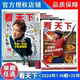 【1-35期新】vista看天下雜志2025年5月第20期1-2-3-4-5-6-7-8-9-35-34-33-32-31-30-29-28-27vista看天下全年訂閱過期刊雜志看天下35期 【2本