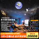 BOXLAMP二代星空投影燈藍(lán)牙音響星空燈遙控睡眠浪漫氛圍燈情侶女生日禮物