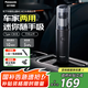 松下（Panasonic）【國(guó)家補(bǔ)貼】車(chē)載吸塵器大吸力手持無(wú)線充電長(zhǎng)續(xù)航 小型家用車(chē)內(nèi)便攜高效除塵 團(tuán)購(gòu)禮品 MC-HC11H