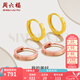 周六福（ZLF）  18K金耳飾環(huán)環(huán)相扣系列耳環(huán)女玫瑰金彩金素K金小耳環(huán) 紅色