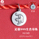 銀典工坊 足銀十二生肖圓牌吊墜鼠?；⑼谬埳唏R羊猴雞狗豬手鏈diy配飾 寅虎/個(gè)