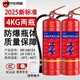 FANCYCHIC國標手提式4公斤干粉滅火器店用車(chē)用家用商用2/3/4/5/8kg消防器材 4kg 二氧化碳 【商品】滅火器*2個(gè)檢查卡+皮管