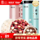 福東海 茯苓芡實(shí)1000克 組合原料 雞頭米祛雞頭果紅皮粗糧煮粥煲湯料