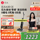 石頭A30 CE洗地機(jī)【高溫除菌0纏毛超薄躺平】A30Pro CE系掃地機(jī)器人自動清洗洗拖吸一體吸塵器國家補(bǔ)貼