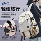 回力書(shū)包男背包大學(xué)生雙肩包男士旅游電腦大容量旅行輕便初中高中女 米白色款