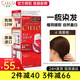 宣若（CIELO）染發(fā)劑日本原裝進(jìn)口植物萃取蓋白頭發(fā)染發(fā)膏染黑純棕色男女士美源 4 淺栗棕色