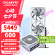 技嘉（GIGABYTE）RTX 5070 12G顯卡 魔鷹/雪鷹/超級雕/風(fēng)魔/獵鷹 2K/4K臺式機電腦直播游戲智能Ai繪畫(huà)圖SD視頻渲染 【套裝】5070冰獵鷹+750W金牌電源