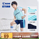 喬丹QIAODAN男童套裝兒童足球服2025夏季新款大童速干運動服短袖短褲 飛躍藍/宇宙藍 160cm