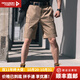 龍牙（Dragon Tooth）2024戰(zhàn)之怒濤水洗棉短褲春夏舒身商務(wù)休閑清爽男士通勤短褲 砂石棕 31 170/80B