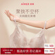 愛(ài)慕小胸聚攏顯大性感蕾絲無(wú)鋼圈春夏隱孔透氣文胸