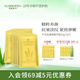 璦露德瑪 蘆薈御顏精華膠10g*10片蘆薈凝膠面膜緊致抗皺補水保濕滋養(yǎng)護膚
