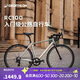 迪卡儂RC100升級款公路自行車(chē)彎把鋁合金通勤自行車(chē)M5204975