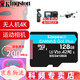 金士頓TF卡 大疆pocket3無(wú)人機(jī)Action4 5pro運(yùn)動(dòng)相機(jī)內(nèi)存卡高速支持4K 高清U3 A2行車記錄儀存儲(chǔ) sd卡 128G【讀速度200MB/S超清4K 】 SDCG4