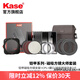 卡色（Kase）鎧甲系列磁吸方形濾鏡套裝 100mm磁吸方鏡支架cpl偏振鏡nd濾鏡nd減光鏡gnd漸變鏡風(fēng)光攝影濾鏡套裝 鎧甲-磁吸方鏡大師套裝
