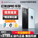 努比亞（nubia）紅魔 10 PRO+【現(xiàn)貨速發(fā) | 贈送禮品】驍龍8至尊版移動平臺紅魔電競游戲AI智能手機 紅魔10pro 暗夜騎士 12GB+256GB【PRO】 【官方標配】