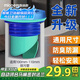 四季沐歌（MICOE）馬桶法蘭密封圈防臭漏水加厚通用型防漏下水坐便器通用配 (藍色)