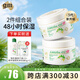 澳芝曼gm綿羊油澳洲進口綿羊脂滋潤維E霜面霜潤膚保濕霜補水清爽秋冬 家庭裝】溫和新配方綿羊油250g*2