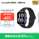 vivo WATCH GT 智能手表 藍河操作系統 AI體驗 地圖導航 21天超長(cháng)續航 運動(dòng)健康心率血氧監測 電話(huà)手表 【夏夜黑】藍牙版 軟膠
