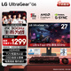 LG G6 27英寸2K顯示器300Hz 游戲電競顯示器 TUV低藍光認證 HDR400 HDMI2.1 高刷電腦顯示屏 27G64NA