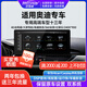邁瑞威 MERRYWAY奧迪A4a4lA5A6a6lQ2lq3q5車(chē)機大中控屏導航360全景影像行車(chē)記錄儀 10.25寸8+128G+360全景影像【包安裝】