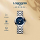 浪琴（LONGINES）趙麗穎推薦 瑞士手表 心月系列 月相石英鋼帶女表L81154986