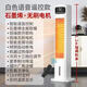 JF【官方旗艦店】暖風(fēng)機冷暖空調扇速熱電暖風(fēng)大面積升溫石墨烯取暖器家用電暖氣 頂配白50平內取暖【語(yǔ)音+遙控+觸屏+無(wú)刷銅電機】 冷暖兩用【德國品質(zhì)】負離子凈化