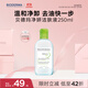 貝德瑪（BIODERMA）小綠水凈妍控油潔膚液油皮卸妝水控油卸防曬無(wú)需水洗250ml