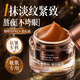 泊紫汀蘭咖啡因眼霜淡化細(xì)紋眼紋提拉緊致抗皺淡眼袋黑眼圈女男士專用