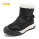 Jeep吉普男鞋雪地靴棉鞋防滑高幫加絨加厚保暖靴子男 黑色 45 