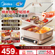 美的（Midea）電火鍋電煮鍋火鍋專(zhuān)用鍋速沸分體式鴛鴦鍋2-10人大容量多功能鍋0氟鈦陶分區控溫多用途涮肉料理鍋 8L 【超薄料理鍋】一機雙盤(pán)HGS352866S