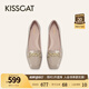 KISSCAT2025年春季舒適通勤百搭方頭淺口單鞋KA65164-51 暗土杏色 -牛漆皮 38