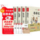 四大名著(zhù)青少版原著(zhù)學(xué)生版紅樓夢(mèng)西游記水滸傳三國演義快樂(lè )讀書(shū)吧五年級下冊 小說(shuō)