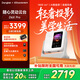 當貝D6XPro 激光投影儀家用 高清一體式云臺便攜戶(hù)外投影機 臥室客廳辦公智能家庭影院國家補貼20%