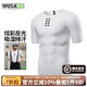 沃薩維（WOSAWE）春夏速干排汗衫自行車(chē)騎行吸汗背心內衣男公路山地車(chē)單車(chē)服打底衫 冰瀾-短袖排汗衫 L (適合65-75公斤)