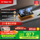 方太（FOTILE）燃?xì)庠钐烊粴?家用性價(jià)比灶 4.5kW*猛火雙灶煤氣灶 可調(diào)節(jié)底盤(pán) 02-TH33B安心灶 政府補(bǔ)貼20%