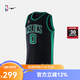 NIKE耐克NBA-76人隊哈登夏季青少年男球衣籃球服速干衣運動(dòng)背心Kids 凱爾特人-塔圖姆兒童速干球衣 XL