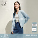 玖姿·安娜蔻優(yōu)雅通勤miu系羊毛寬松開(kāi)衫針織衫女2025春季新款 淺藍(lán) S