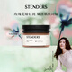 施丹蘭（STENDERS）玫瑰磨砂鹽300g 身體磨砂膏白皙磨砂浴鹽 男女友生日禮物
