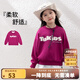 圖圖小象兒童衛(wèi)衣2025春裝新款男女童字母圓領(lǐng)打底上衣中大童裝休閑外套秋 玫紅色 130