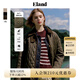 ELAND衣戀棉服女菱格紋燈芯絨領(lǐng)保暖外套25冬新款 軍綠色(49)Khaki S 160