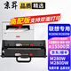 京昇適用聯(lián)想至像M280W打印一體機硒鼓粉盒碳粉LenovoM280DW墨盒墨粉曬鼓 大容量版硒鼓套裝【粉盒+鼓架】上機即用